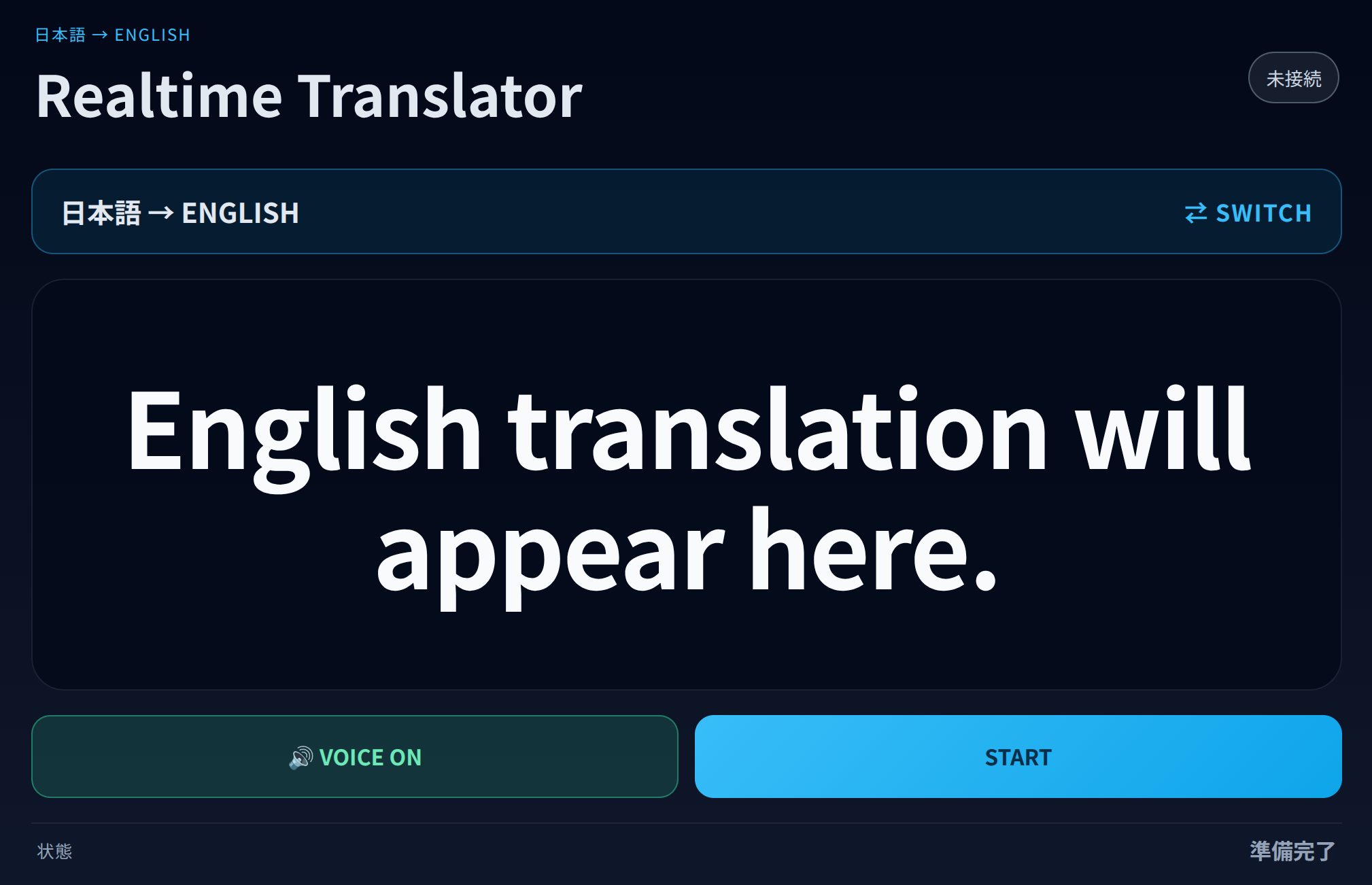 REALTIME TRANSLATOR